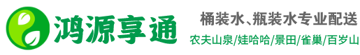 北京鴻源享通商貿(mào)有限公司