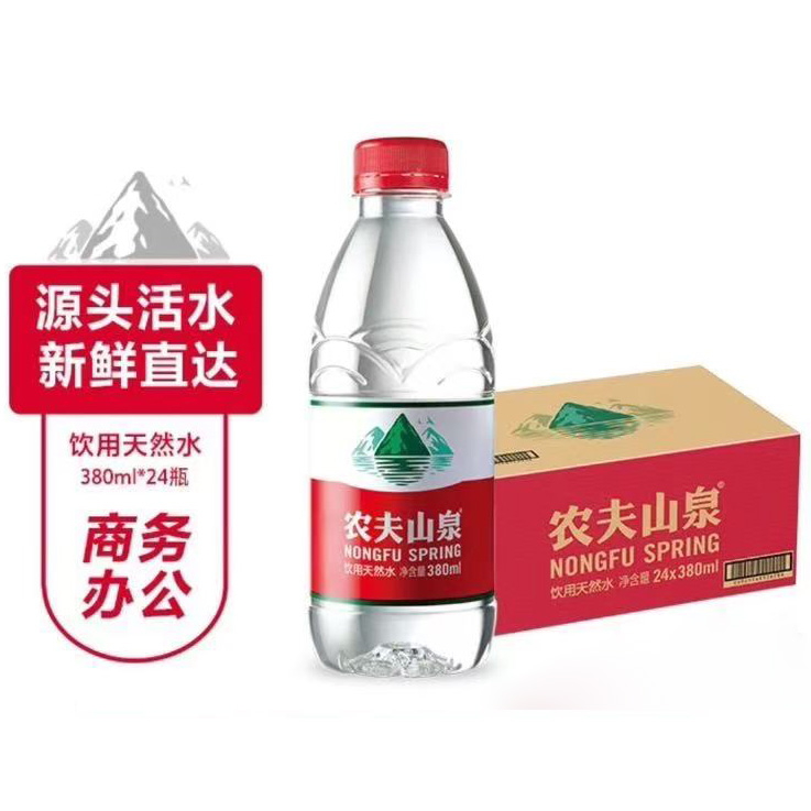 農(nóng)夫山泉380ml24